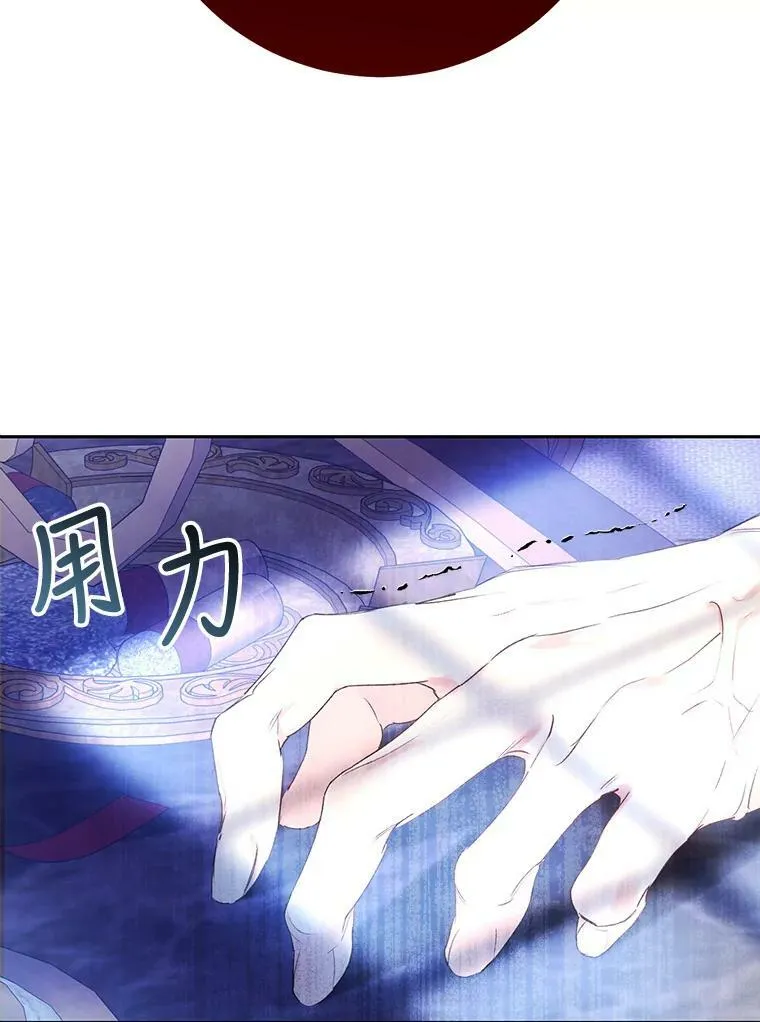 40.合谋 第94页