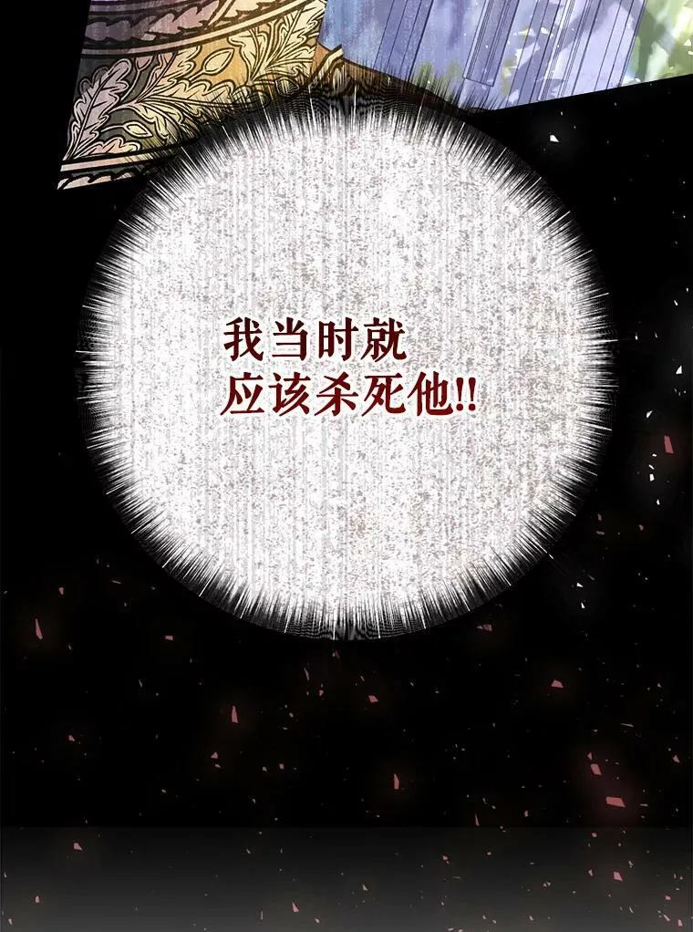 40.合谋 第100页