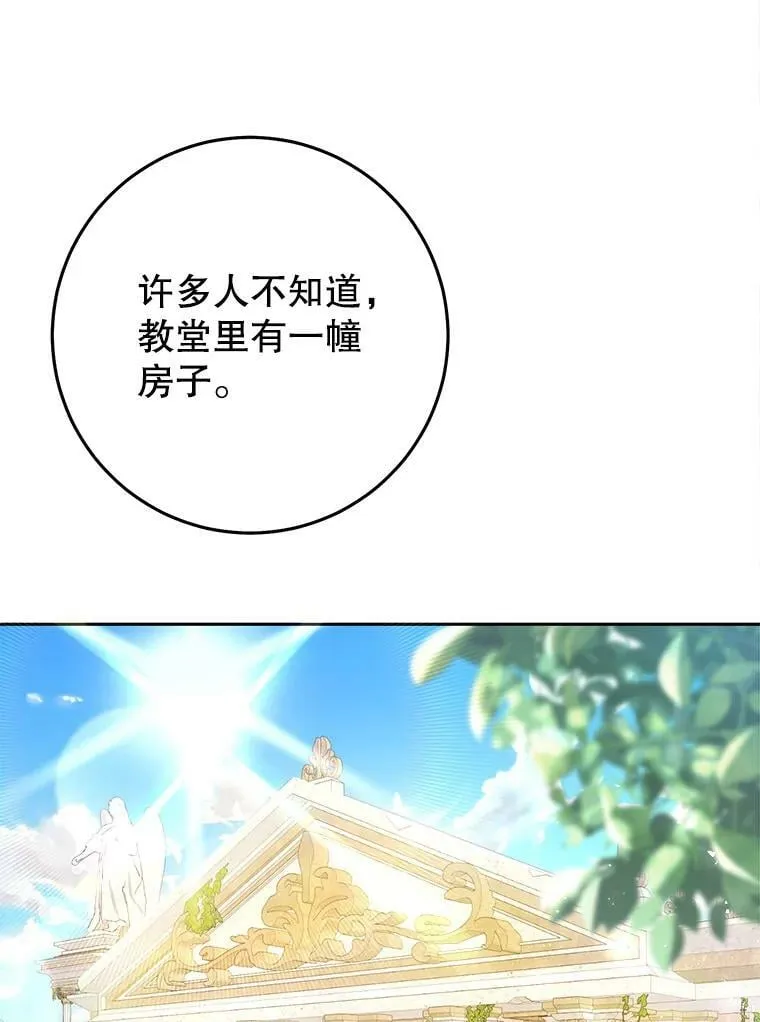 40.合谋 第103页