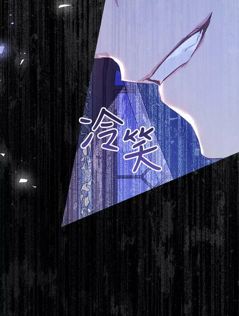 40.合谋 第110页