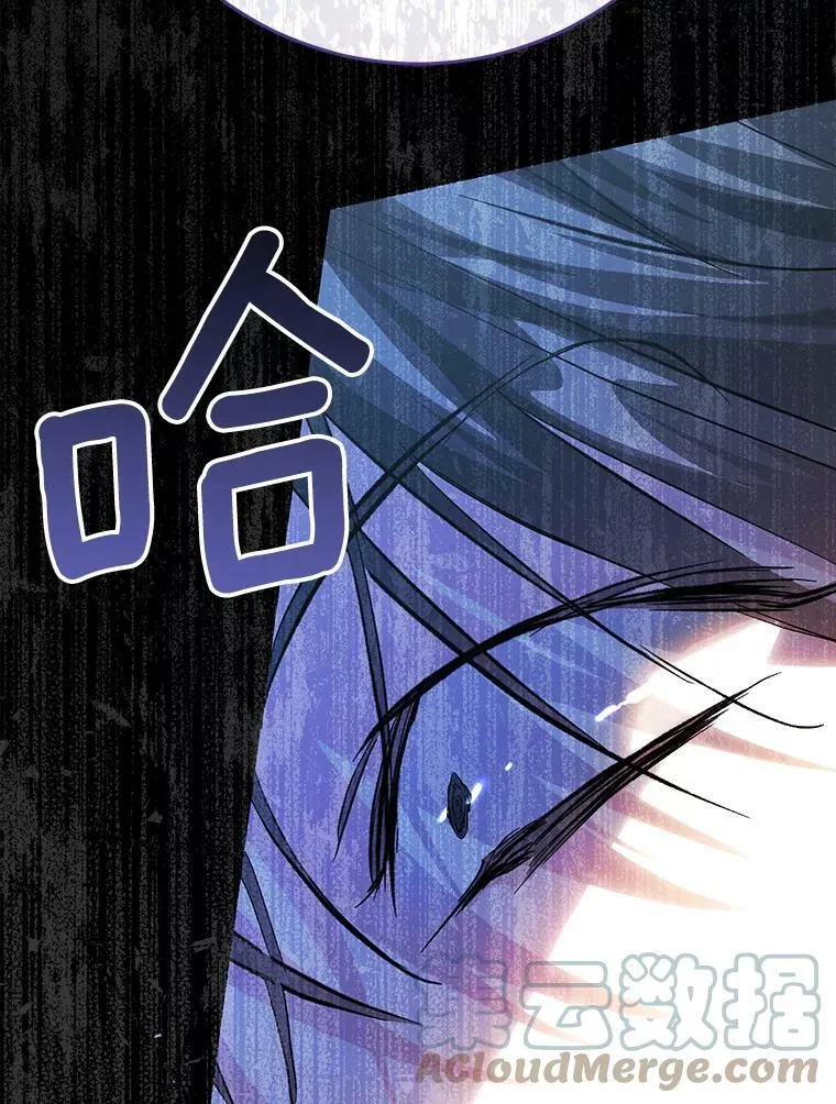 40.合谋 第113页