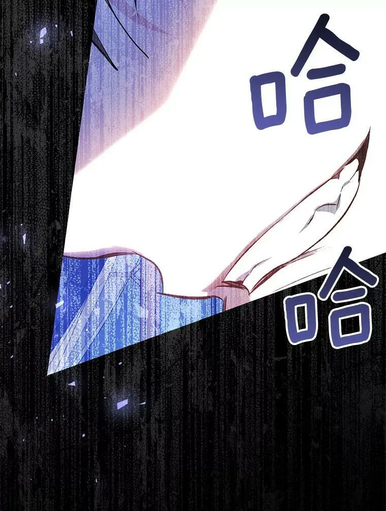 40.合谋 第114页