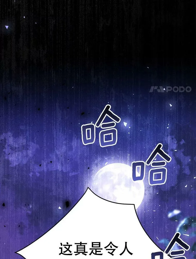 40.合谋 第115页