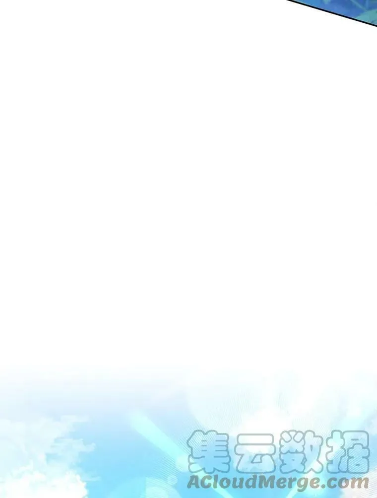 40.合谋 第117页