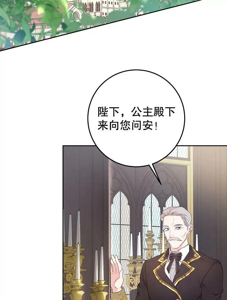 40.合谋 第119页