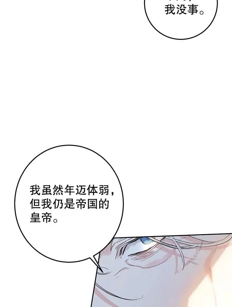 40.合谋 第124页