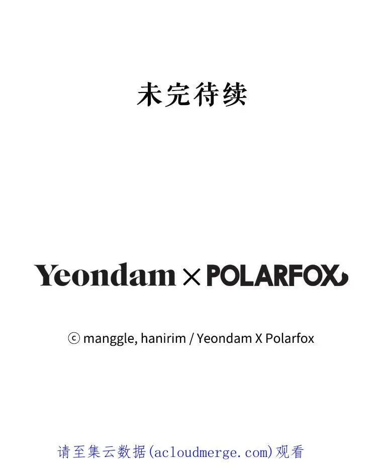 40.合谋 第130页