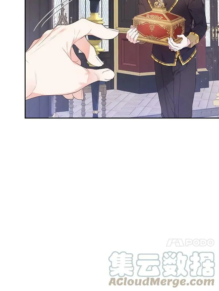 41.获得任命书 第13页