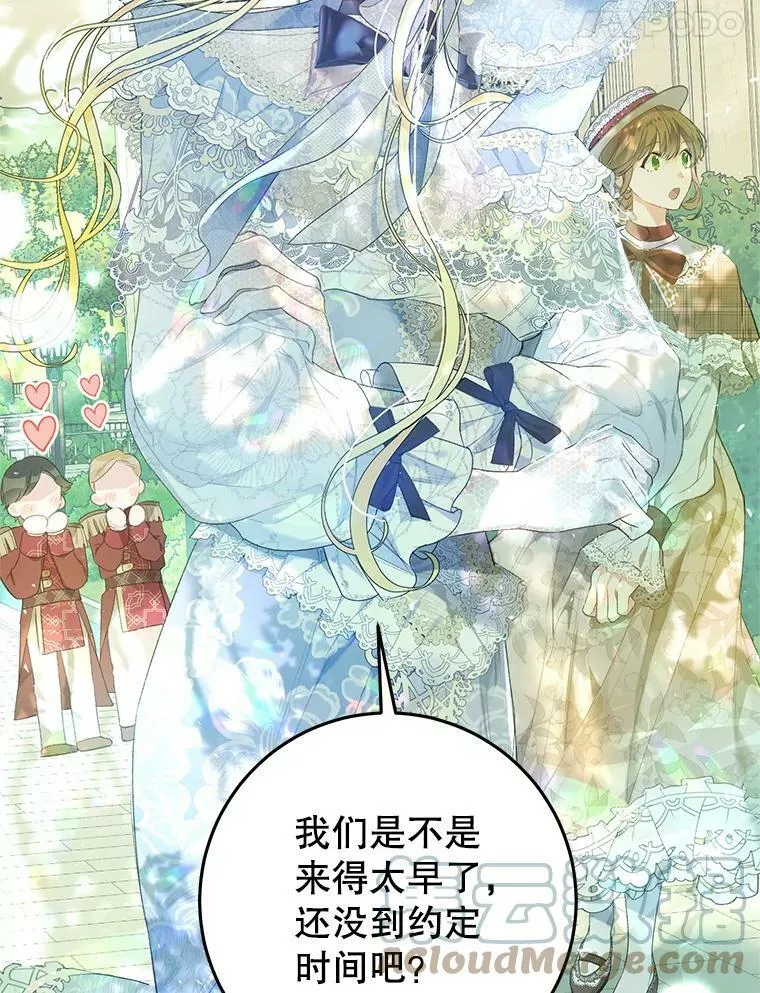 41.获得任命书 第41页