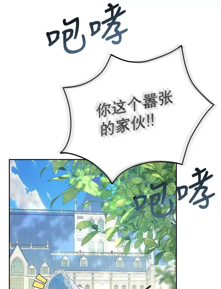 41.获得任命书 第43页