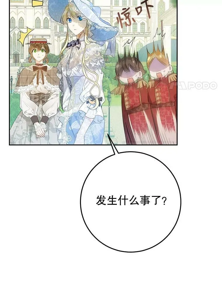 41.获得任命书 第44页