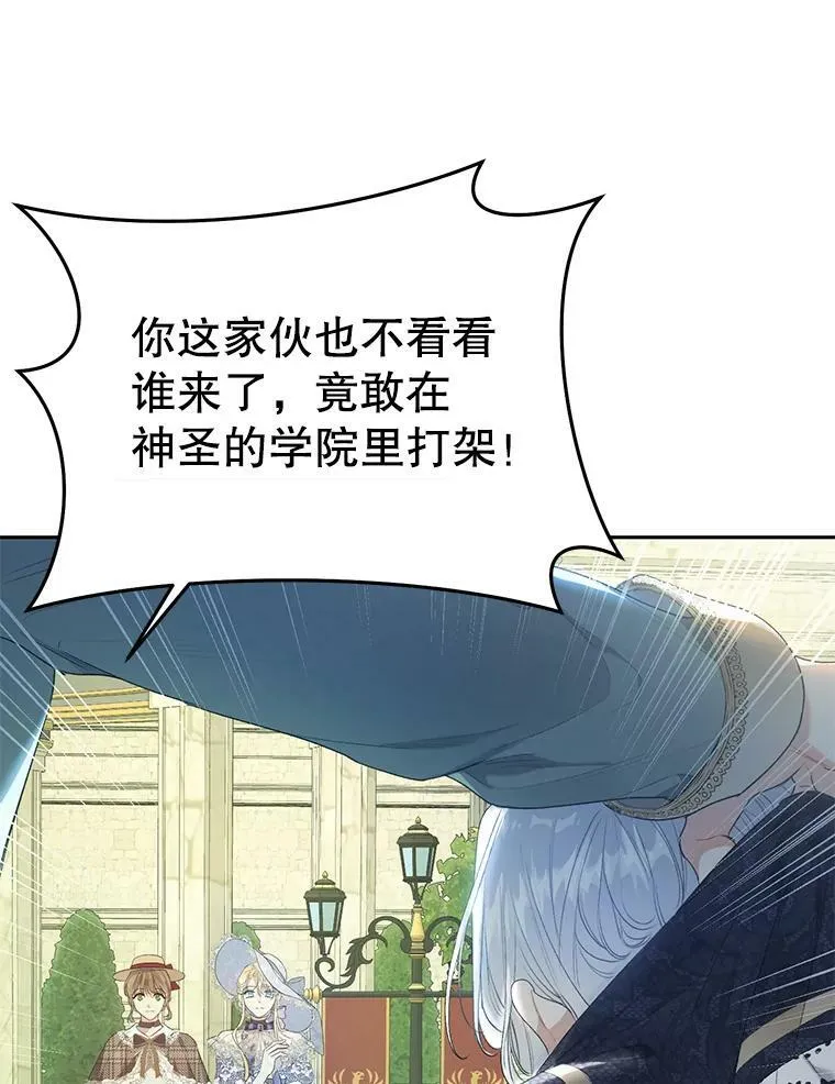 41.获得任命书 第51页