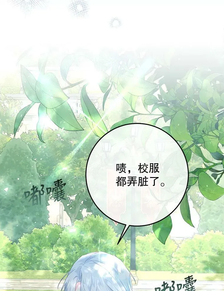 41.获得任命书 第56页