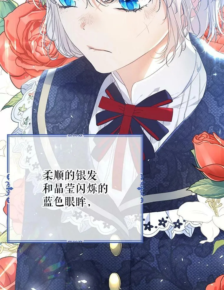 41.获得任命书 第59页