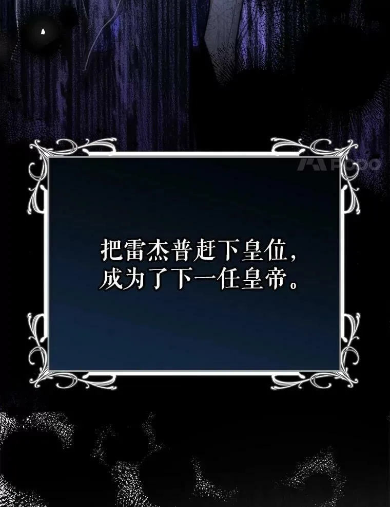 41.获得任命书 第67页