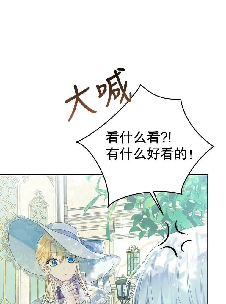 41.获得任命书 第71页
