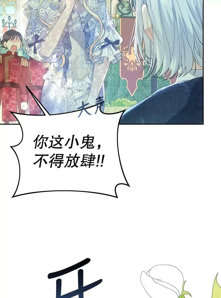 41.获得任命书 第72页