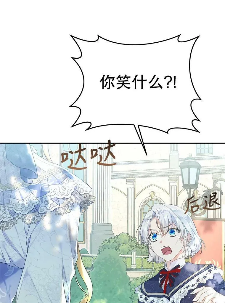 41.获得任命书 第75页