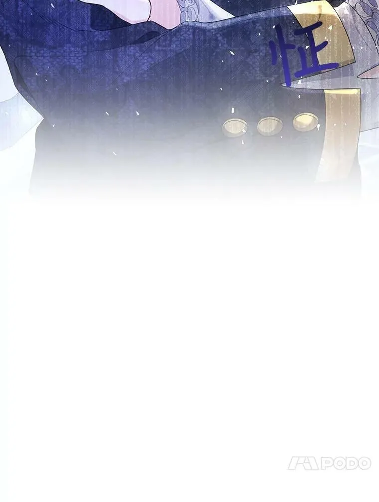 41.获得任命书 第92页