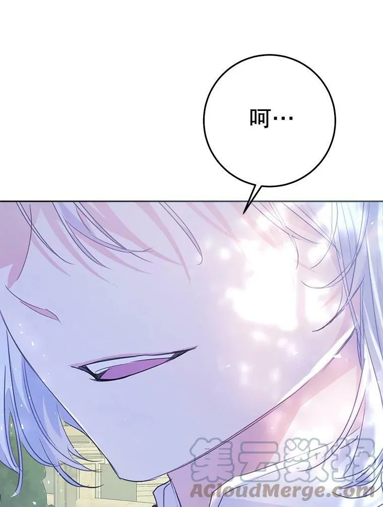 41.获得任命书 第93页