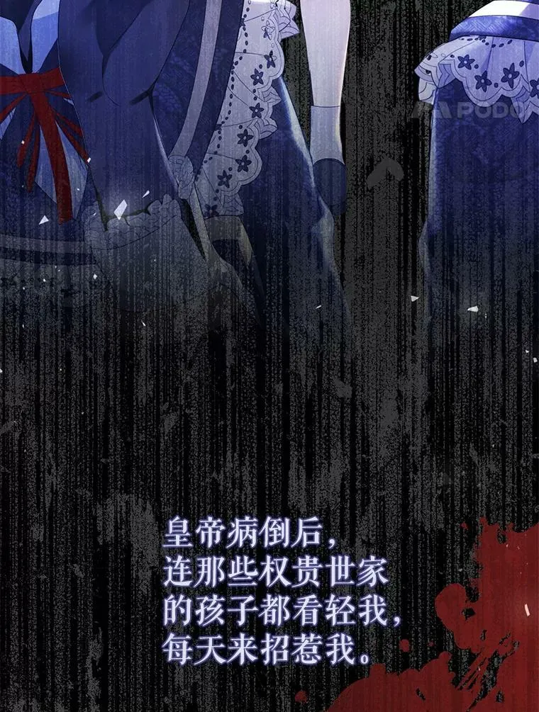 41.获得任命书 第96页