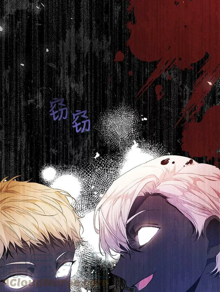 41.获得任命书 第97页
