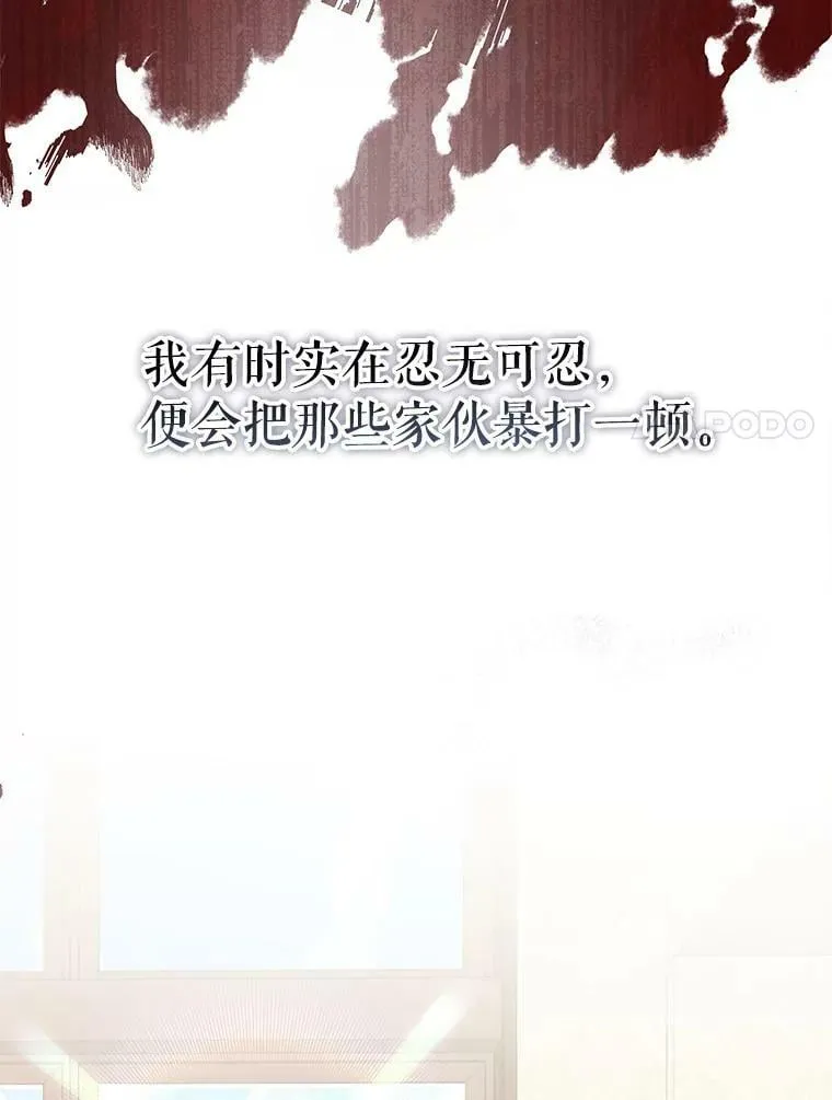 41.获得任命书 第99页