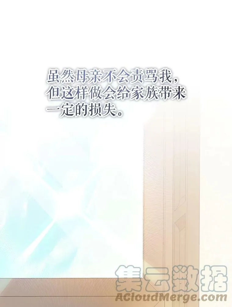 41.获得任命书 第101页