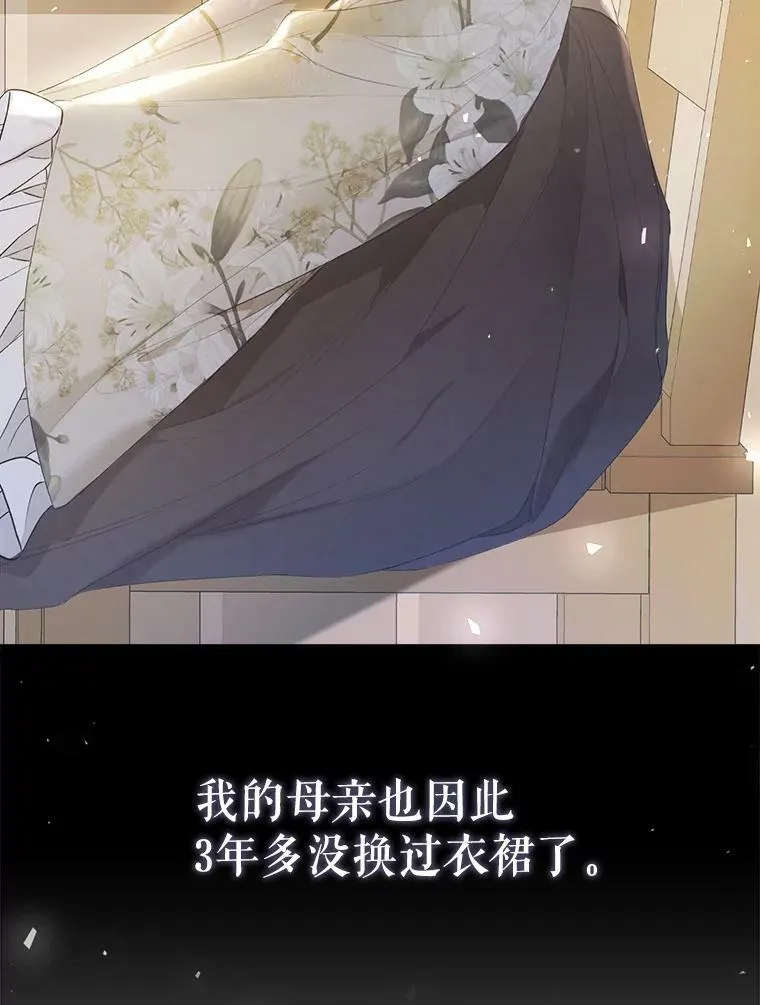 41.获得任命书 第103页