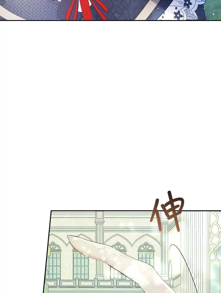 41.获得任命书 第106页