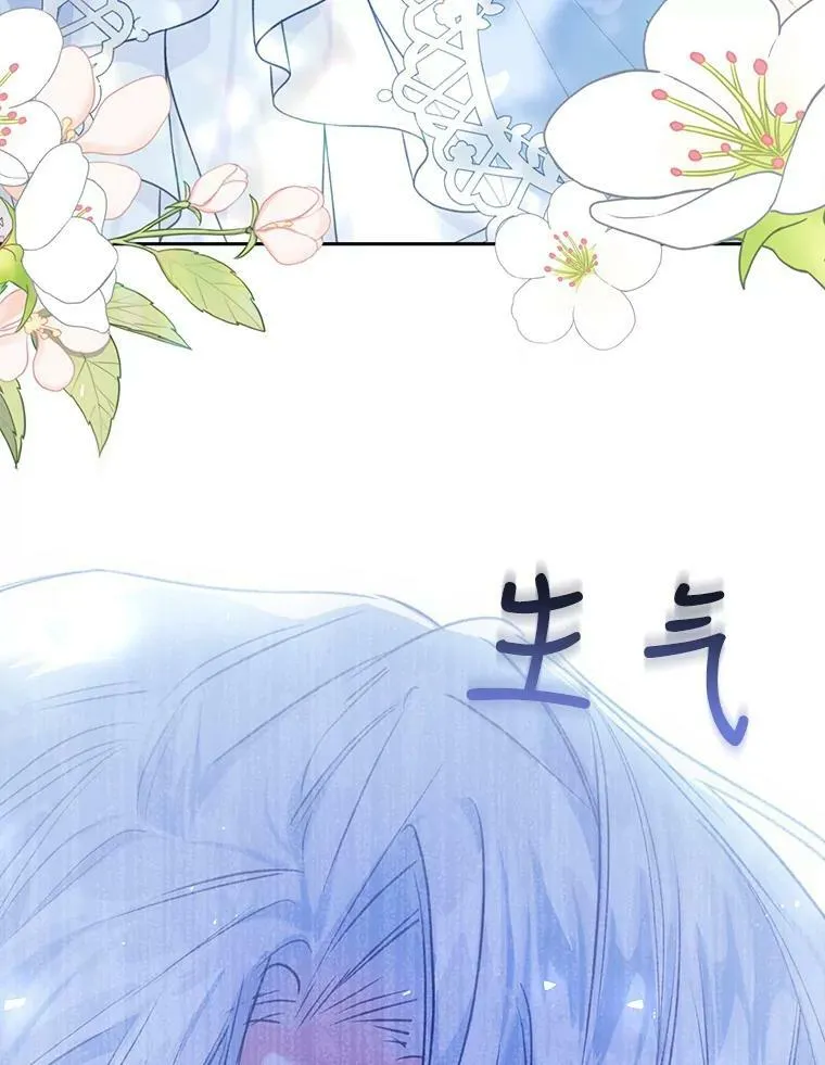 41.获得任命书 第114页