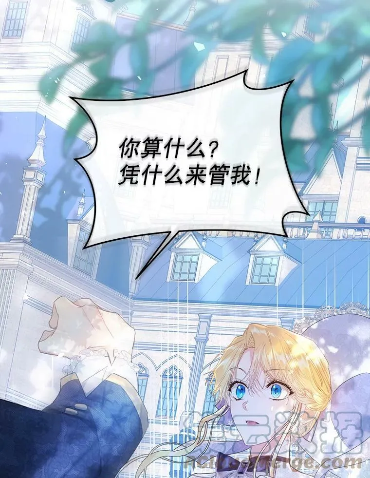 41.获得任命书 第117页