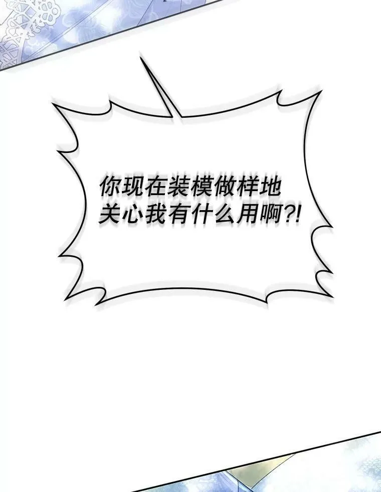 41.获得任命书 第119页