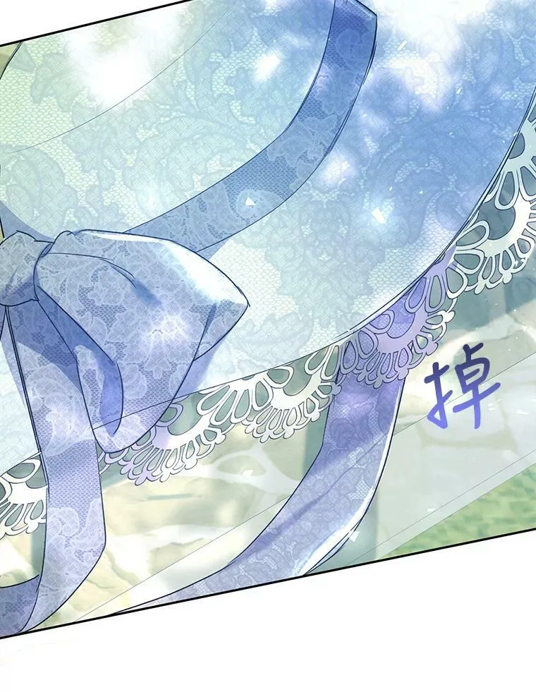 41.获得任命书 第120页