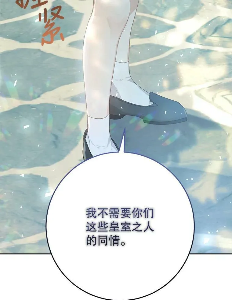 41.获得任命书 第123页