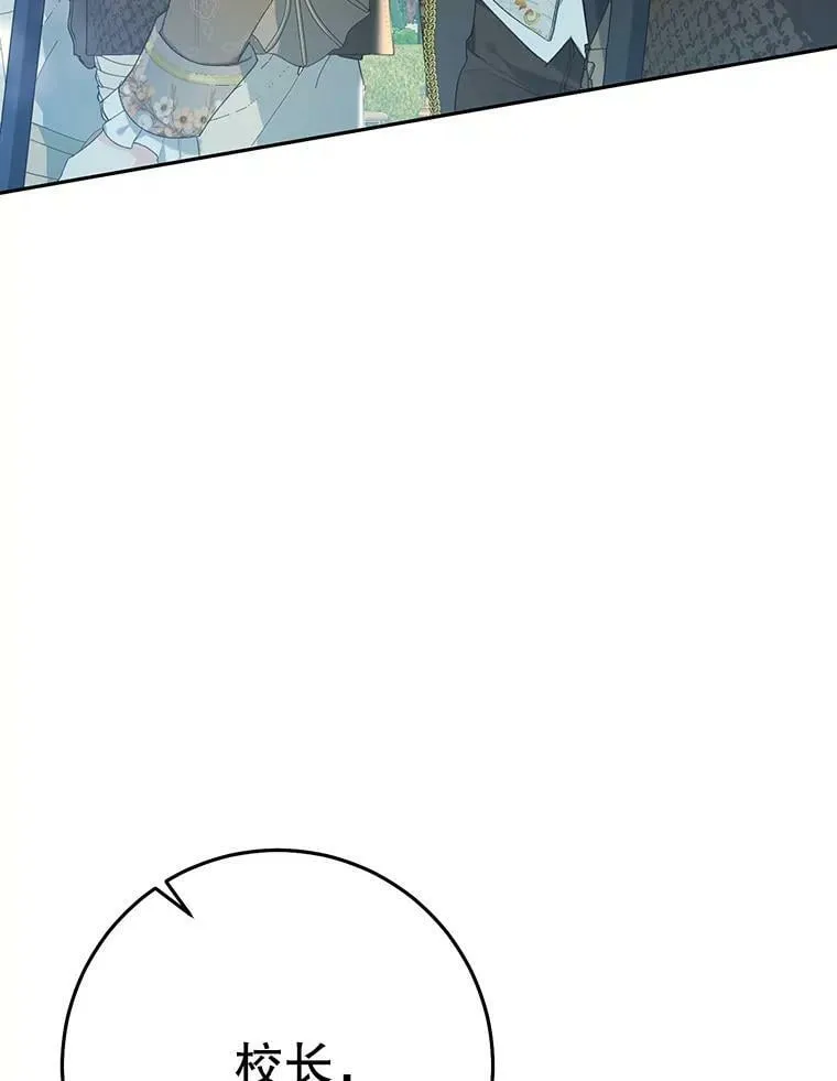 41.获得任命书 第127页