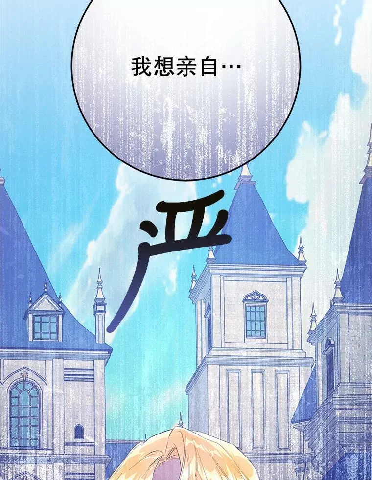 41.获得任命书 第130页