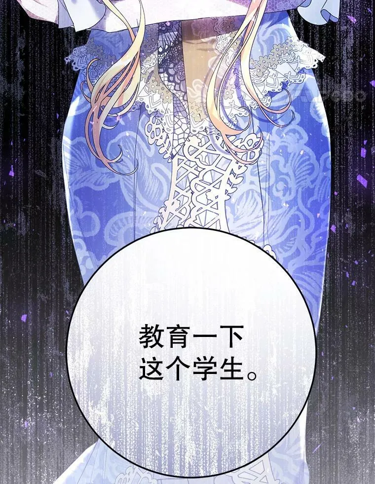 41.获得任命书 第132页