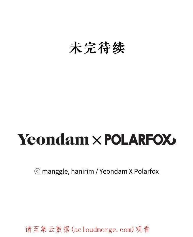 41.获得任命书 第134页