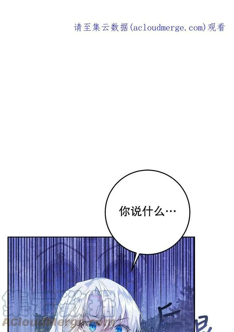 41.获得任命书 第135页