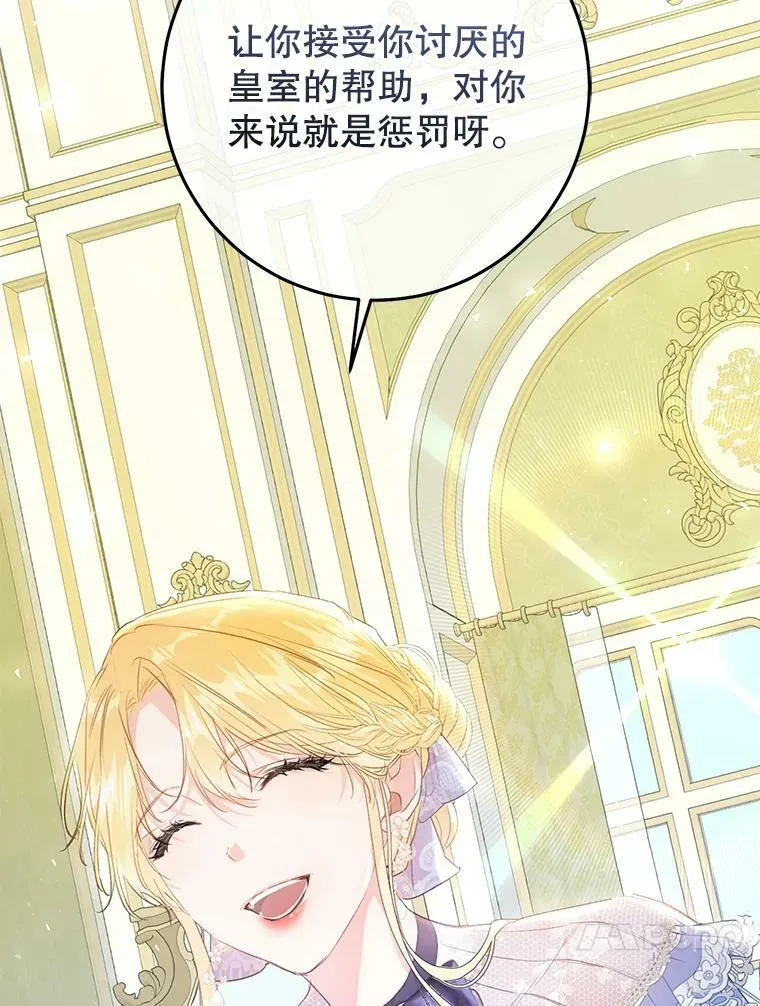 42.遇见伊德尔 第47页
