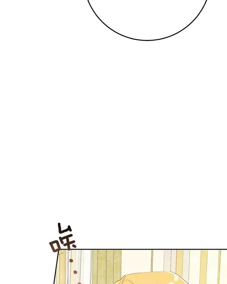 42.遇见伊德尔 第127页
