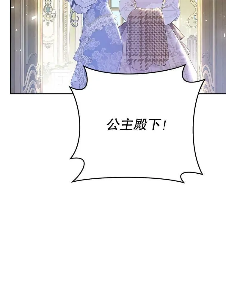 42.遇见伊德尔 第131页