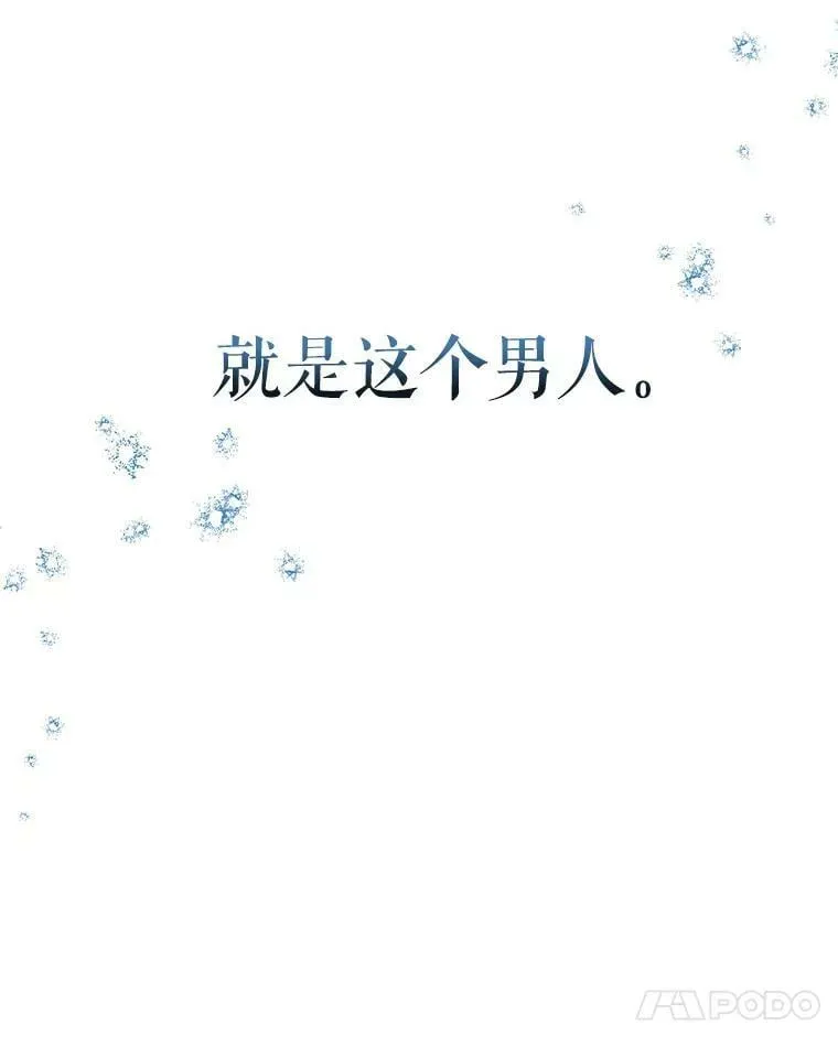 42.遇见伊德尔 第135页