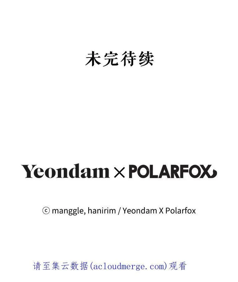 42.遇见伊德尔 第136页