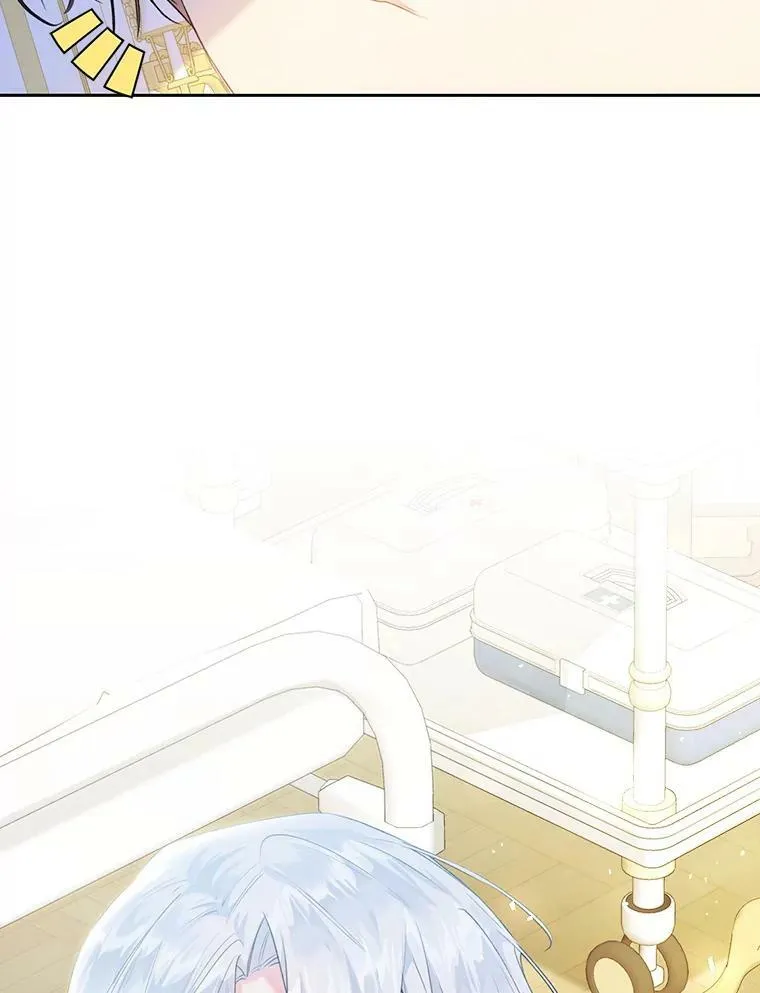 43.埃文的告白 第8页