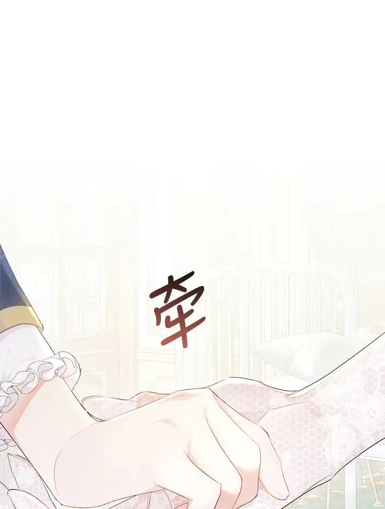 43.埃文的告白 第22页