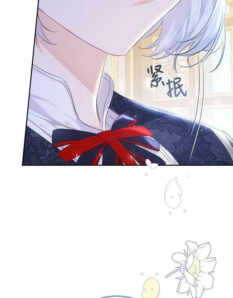 43.埃文的告白 第32页