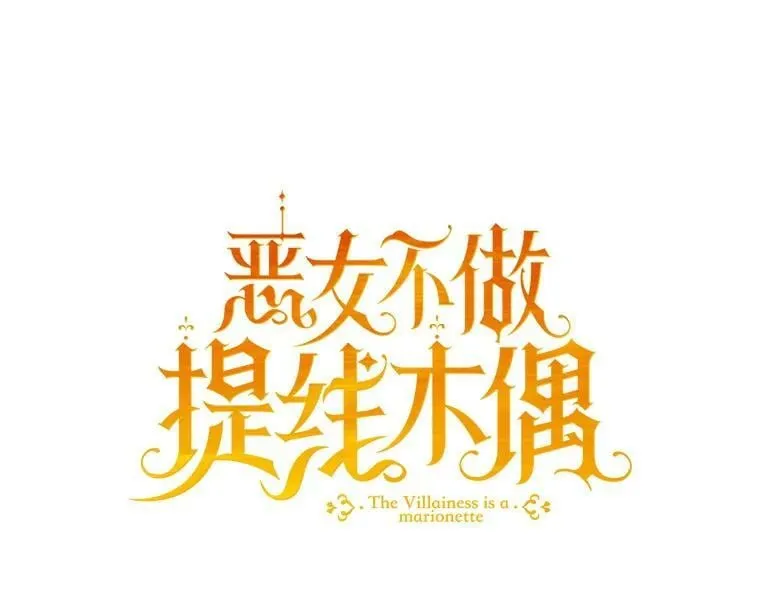 43.埃文的告白 第36页