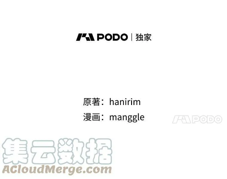 43.埃文的告白 第37页